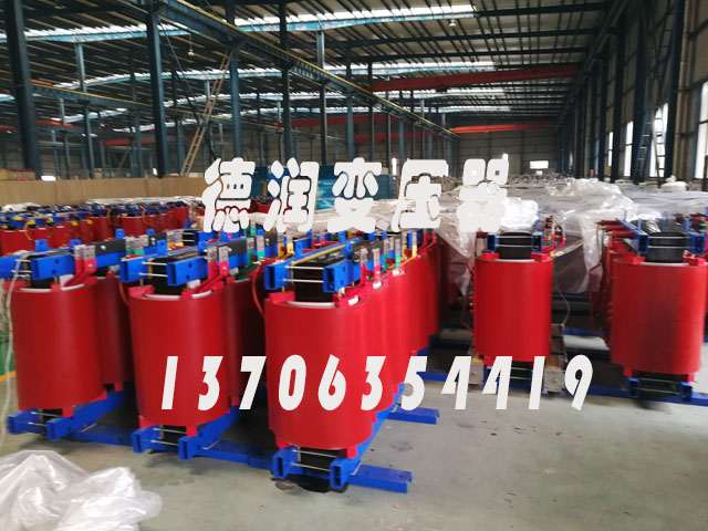 佳木斯SCB18-1000KVA/10KV/0.4KV干式变压器