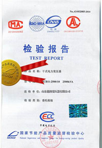 佳木斯干式变压器检测报告